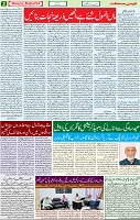 21 MAY 2020 page 2