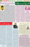 21 MAY 2020 page 6