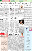 28 MAY 2020 page 4