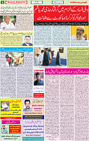 28 MAY 2020 page 8