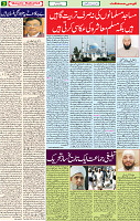 07 June 2020 page 3