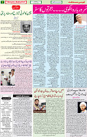 28 June 2020 page 7