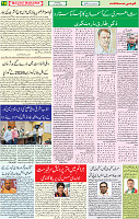 07 July 2020 page 10