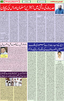 21 July 2020 page 9
