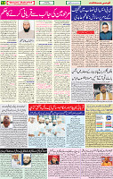 21 July 2020 page 12