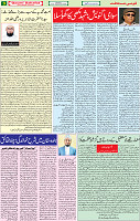 14  September 2020 page 3