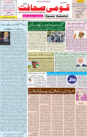 28  September 2020 page 1