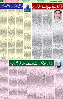 28  September 2020 page 3