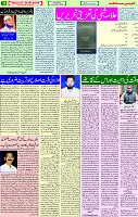 14 October  2020 Page 3