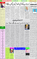 14 October  2020 Page 5