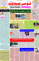28 November  2020 Page 1