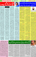 28 November  2020 Page 4
