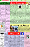 07 December  2020 Page 7
