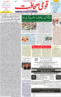 13 Dec 2020 Page 1