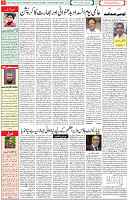 13 Dec 2020 Page 5