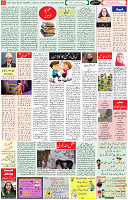 13 Dec 2020 Page 6