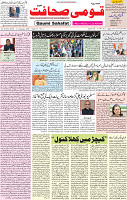 21 Dec 2020 Page 1