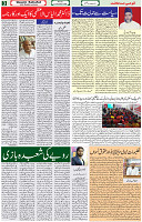 21 Dec 2020 Page 3