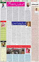 21 Dec 2020 Page 5