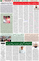 21 Dec 2020 Page 7