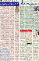 28 Dec 2020 Page 3