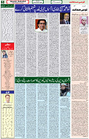 28 Dec 2020 Page 5