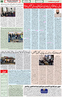 07 Jan 2021 Page 02