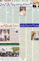 07 Jan 2021 Page 03
