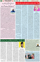 07 Jan 2021 Page 04