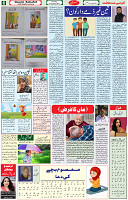 07 Jan 2021 Page 06
