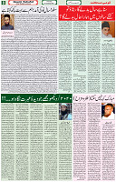07 Jan 2021 Page 08