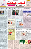 14 Jan 2021 Page 1