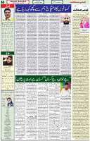 14 Jan 2021 Page 5