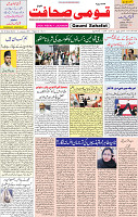 21 Jan 2020 Page 1