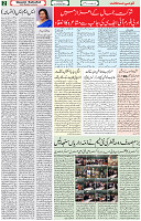 21 Jan 2020 Page 2