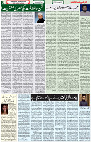 21 Jan 2020 Page 3