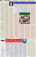 21 Jan 2020 Page 7