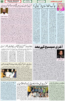 21 Jan 2020 Page 8