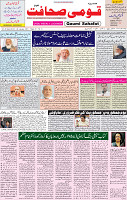 28 Jan 2021 Page 1
