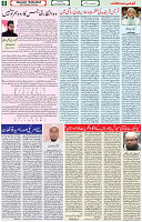 28 Jan 2021 Page 6