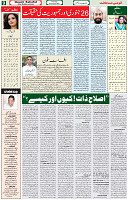 28 Jan 2021 Page 9