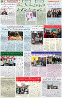 28 Jan 2021 Page 10