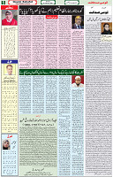 07 Feb 2021 Page 5