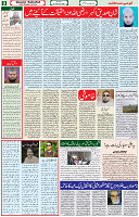 07 Feb 2021 Page 9