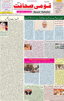 21 Feb 2021 Page 1