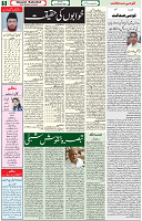 21 Feb 2021 Page 5