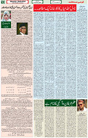 21 Feb 2021 Page 10