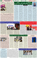 28 Feb 2021 Page 8