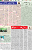 07 March 2021 Page 2