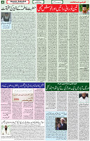 07 March 2021 Page 4